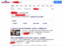 阿坝玻璃隔断厂上线三月百度收录